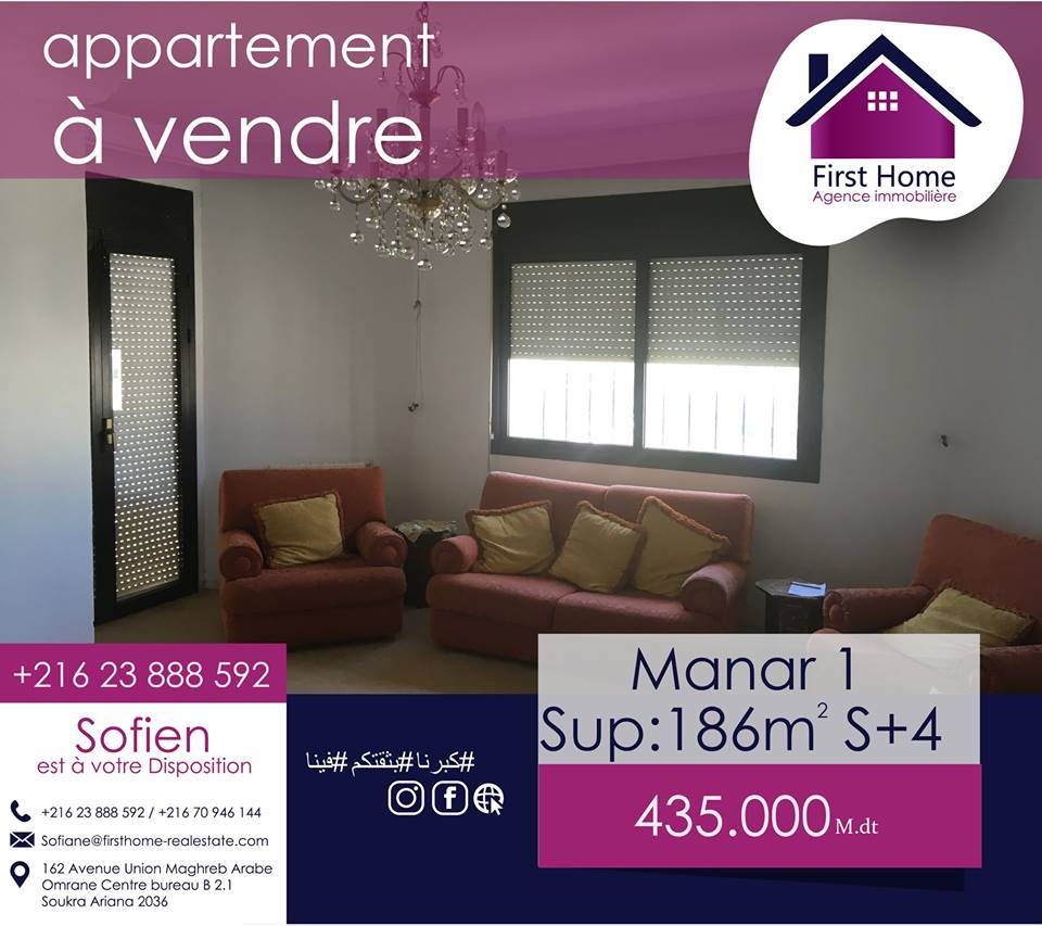 À Vendre un appartement  S+4 (vide) à El manar 1.