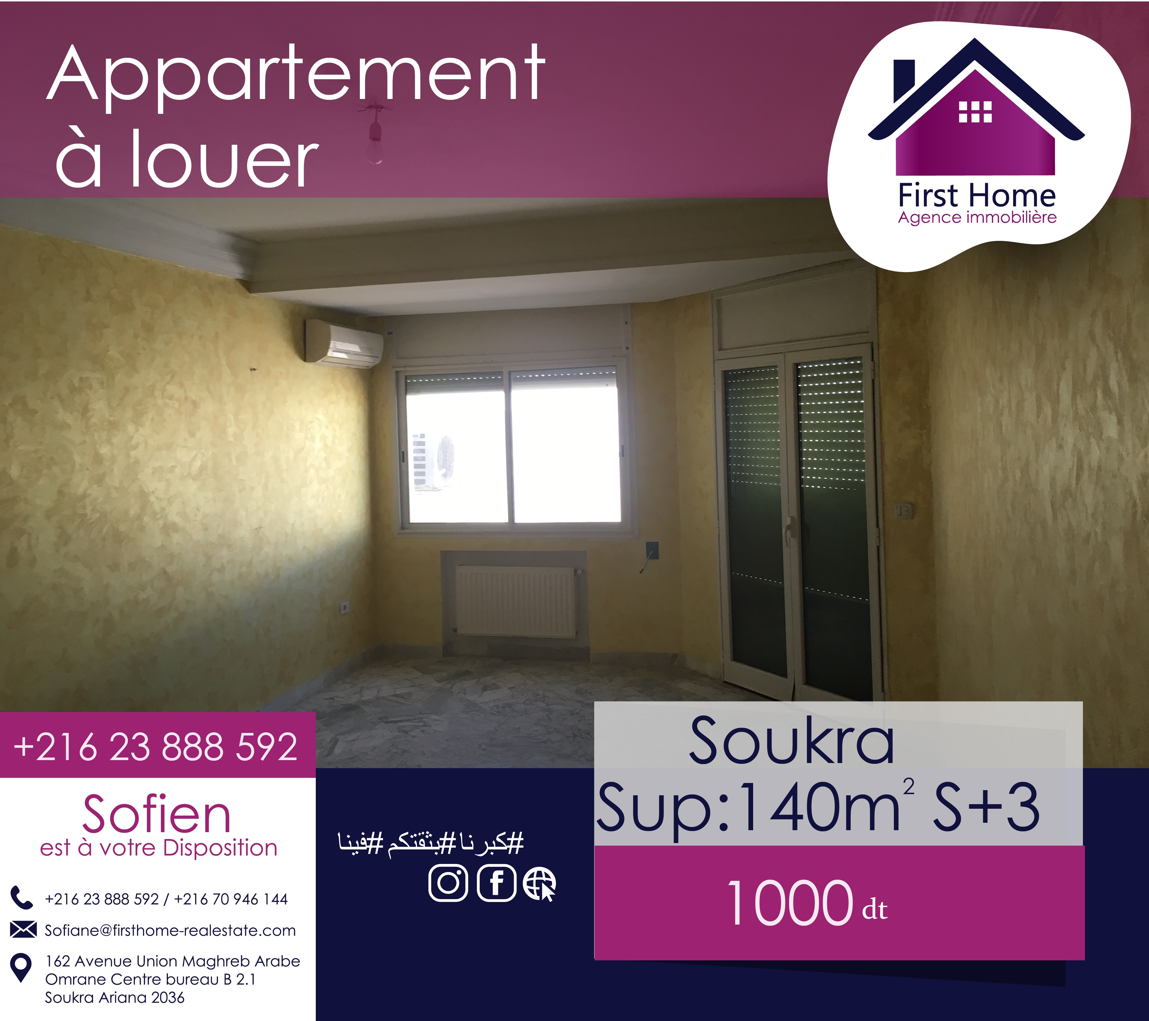 A louer un appartement S+3 à la Soukra