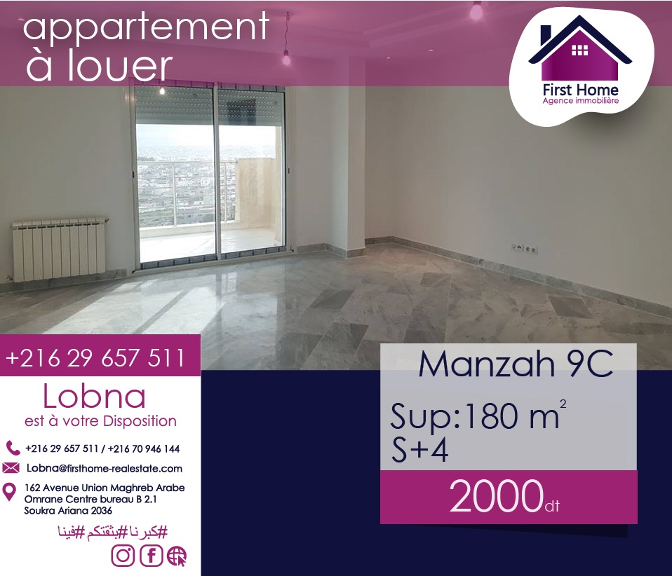 A Louer Un appartement S+4 jamais habité à El Menzah 9C