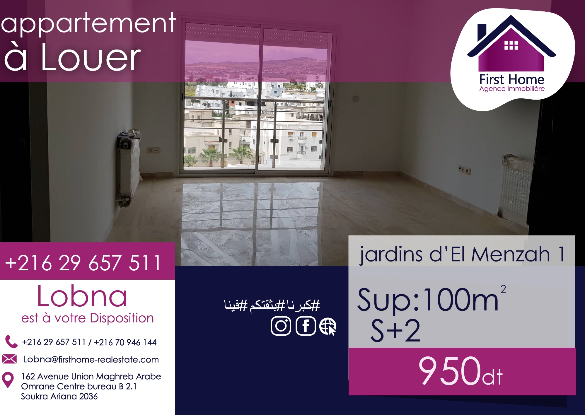 A Louer un Appartement S+2  jamais habité aux jardins d’El Menzah 1