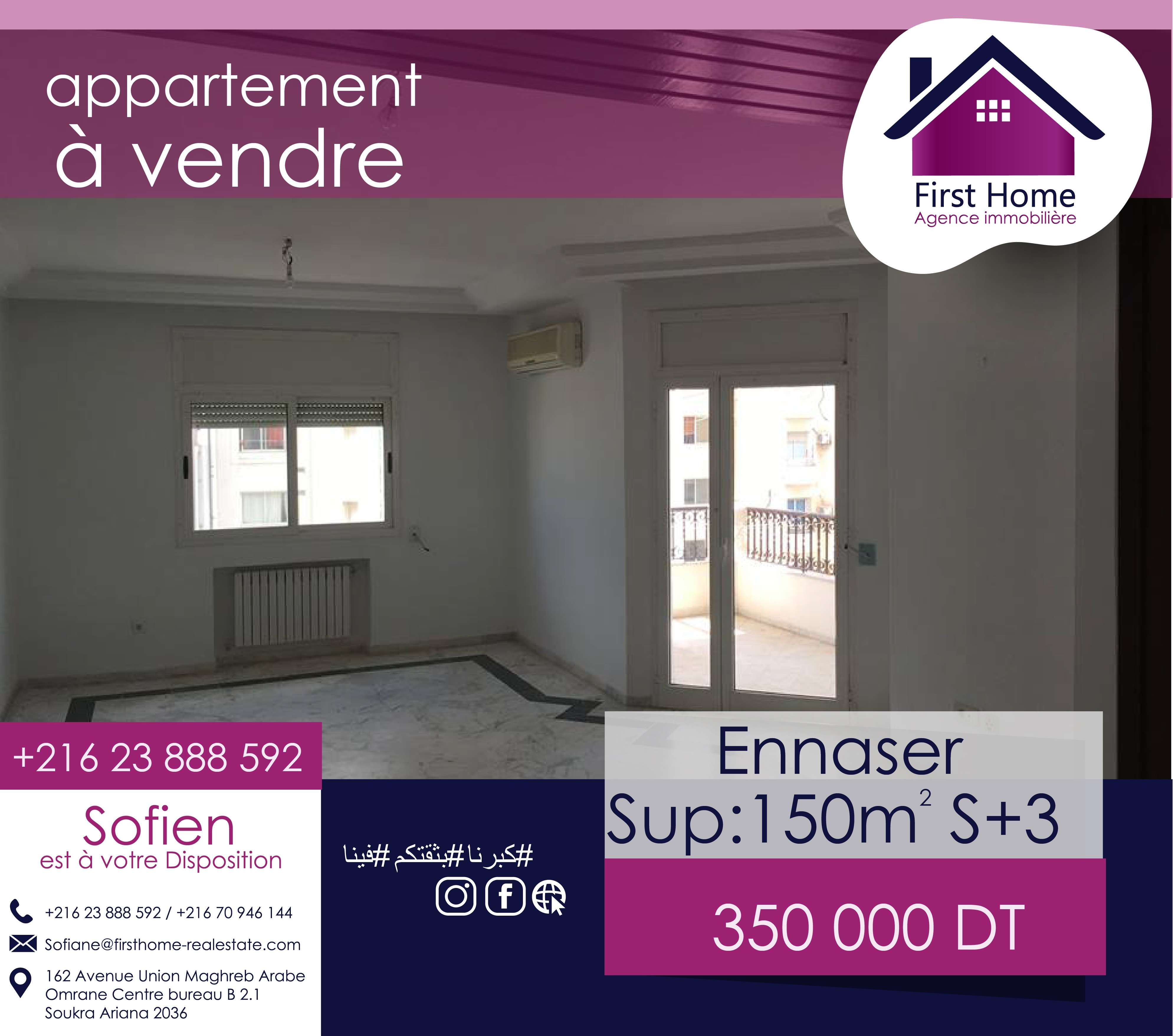 Un spacieux appartement S+3 est en vente à Ennaser