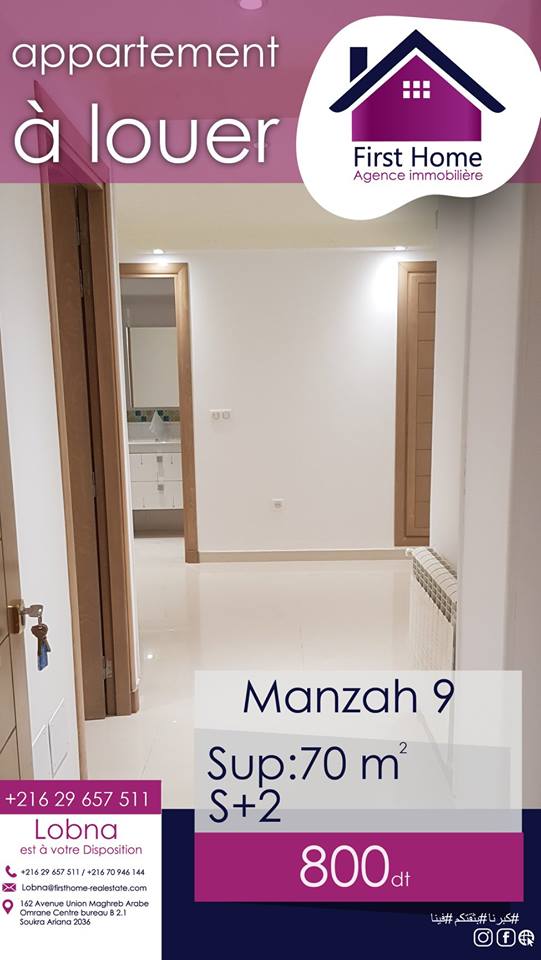 Un Appartement S+2  À louer à El Menzeh 9 C
