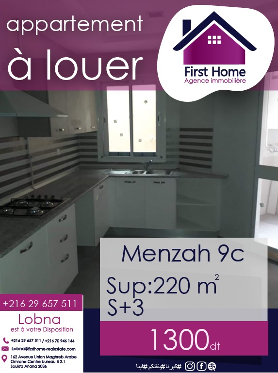 A Louer Luxueux Appartement S+3 à El Menzah 9C
